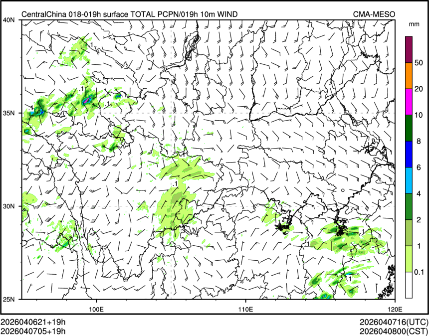04/07 05时 +019小时