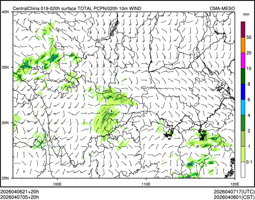 04/07 05时 +020小时