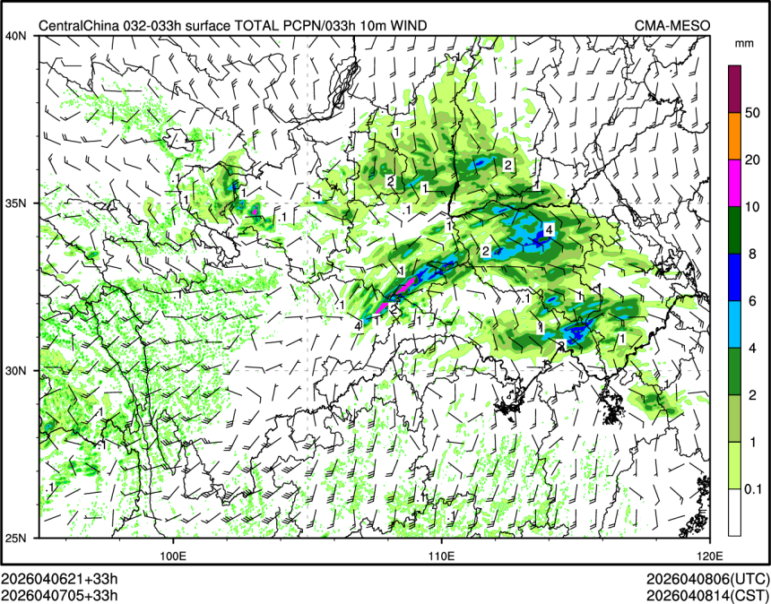 04/07 05时 +033小时