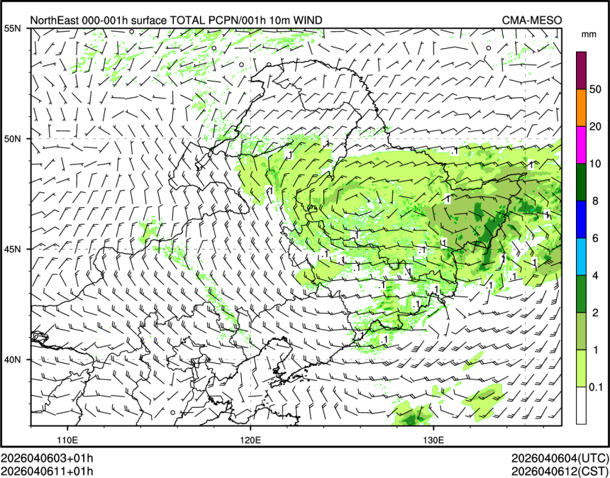 04/06 11时 +001小时