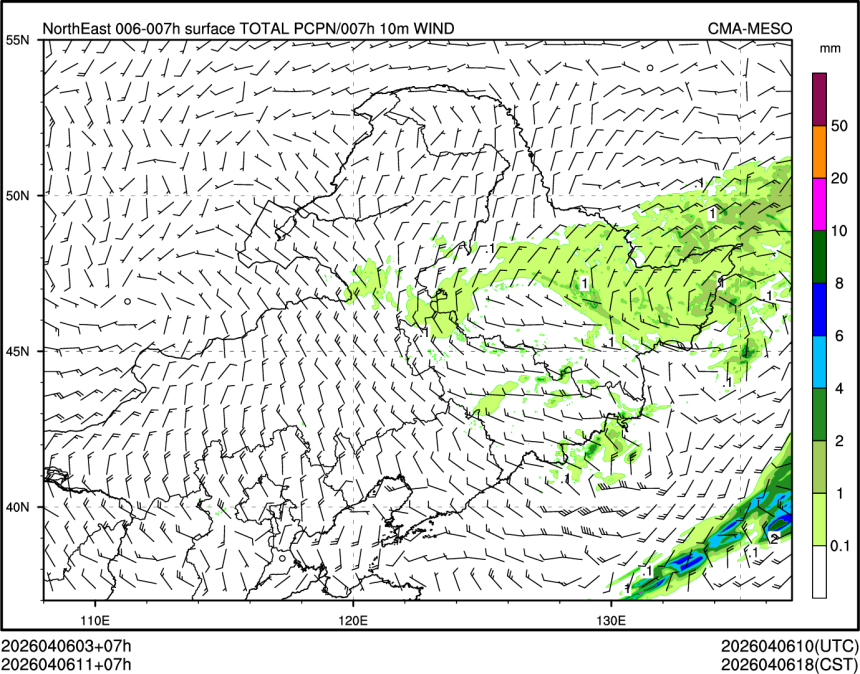 04/06 11时 +007小时