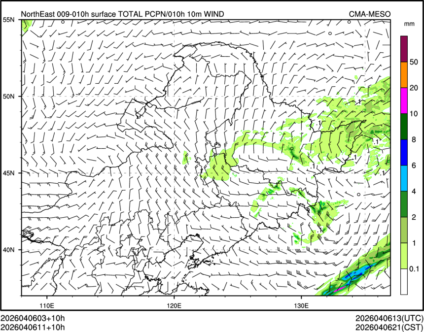04/06 11时 +010小时