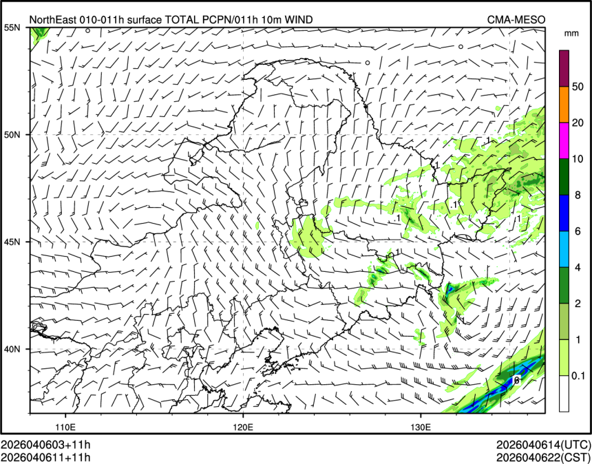 04/06 11时 +011小时