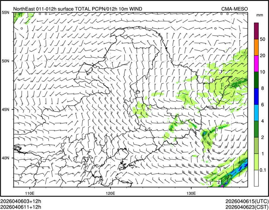 04/06 11时 +012小时