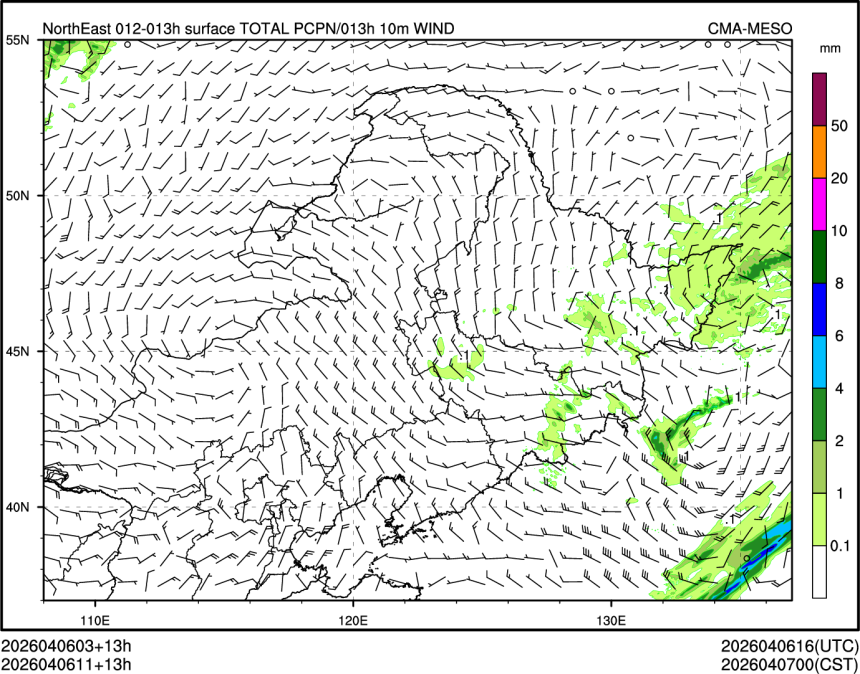 04/06 11时 +013小时
