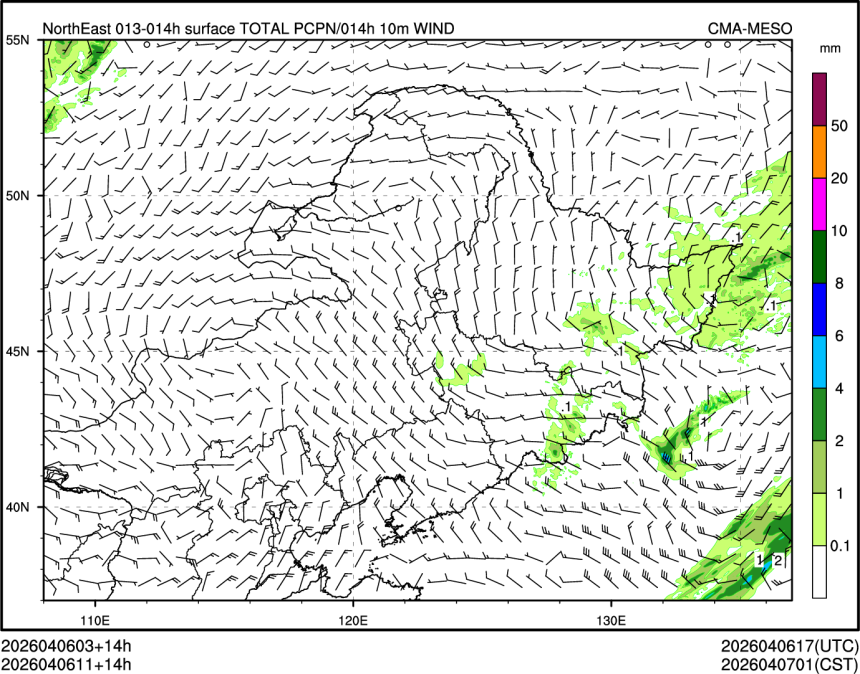 04/06 11时 +014小时