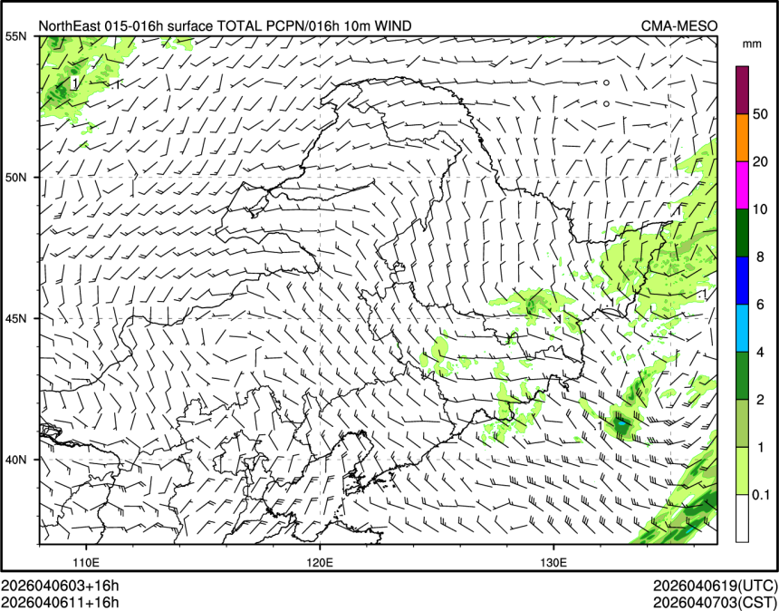 04/06 11时 +016小时