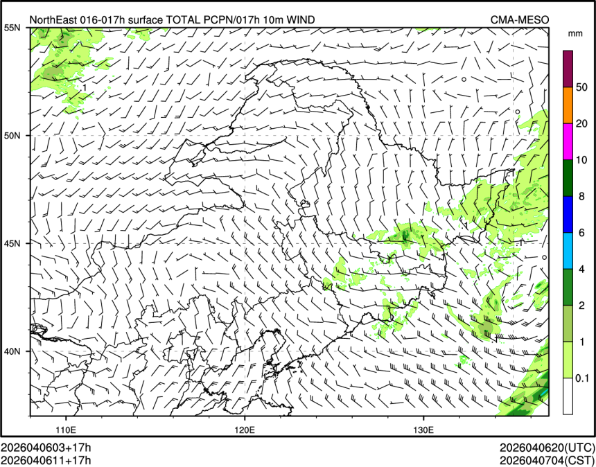 04/06 11时 +017小时