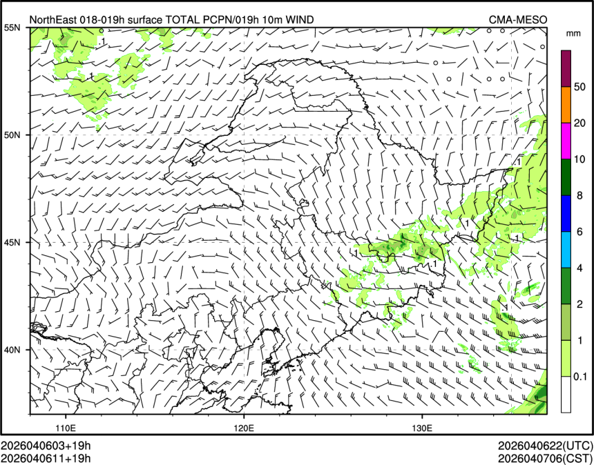 04/06 11时 +019小时