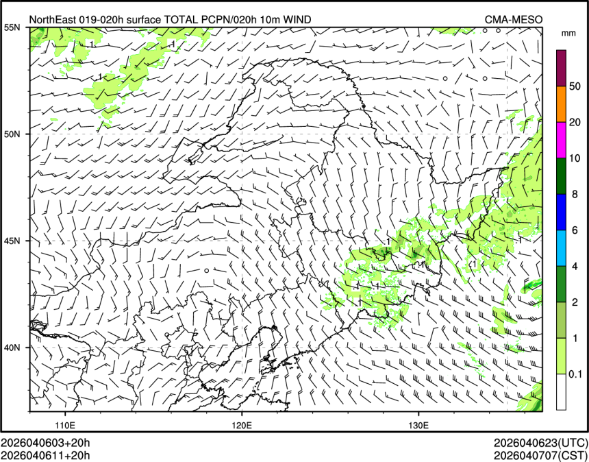 04/06 11时 +020小时