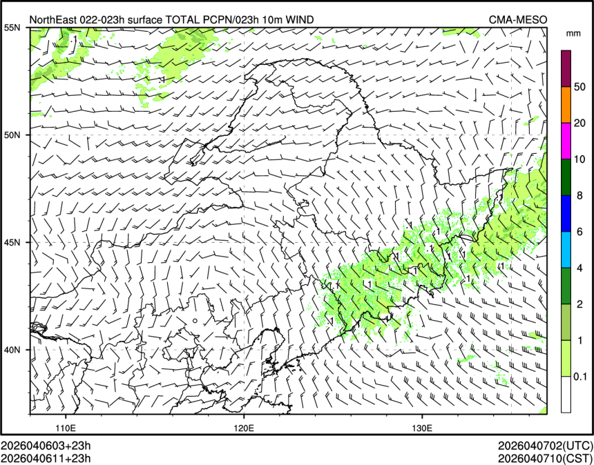 04/06 11时 +023小时