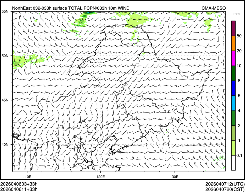 04/06 11时 +033小时