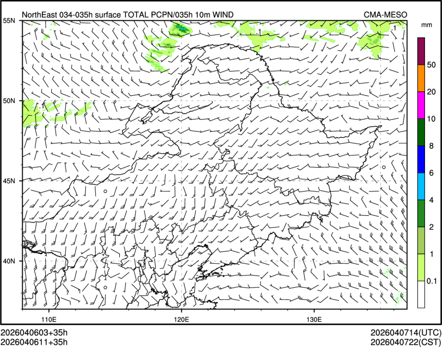 04/06 11时 +035小时