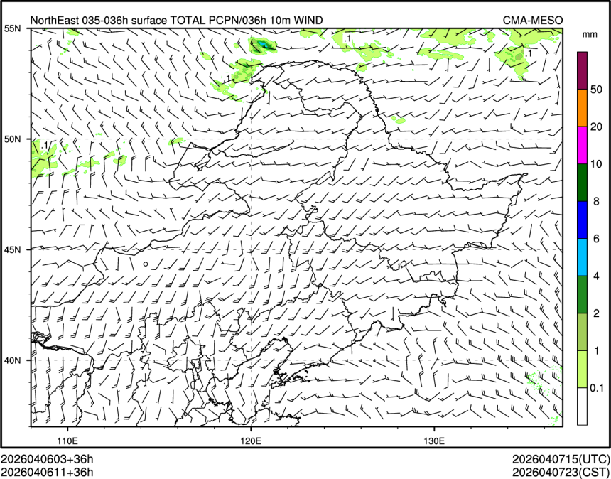 04/06 11时 +036小时