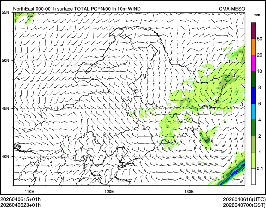 04/06 23时 +001小时