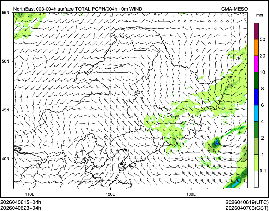 04/06 23时 +004小时