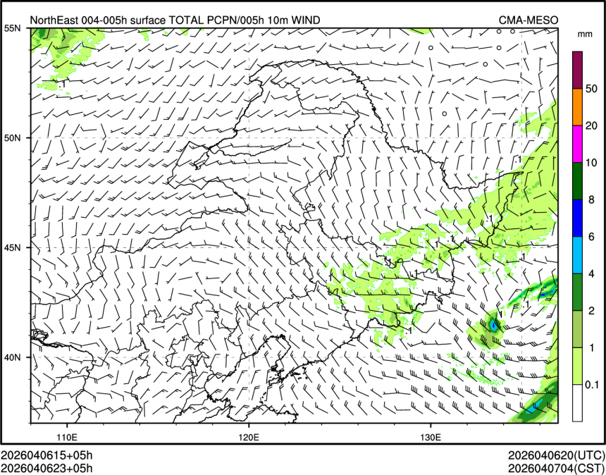 04/06 23时 +005小时