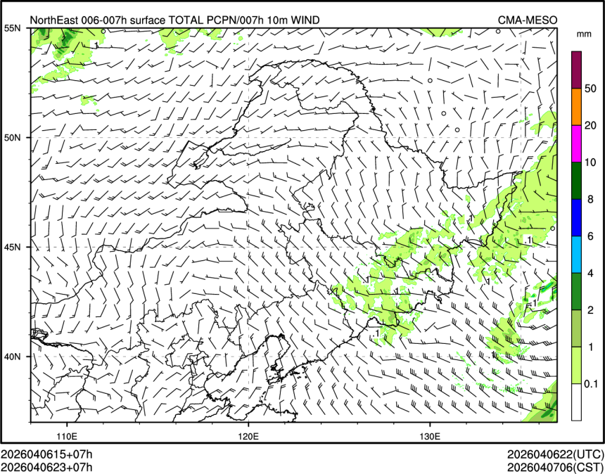 04/06 23时 +007小时