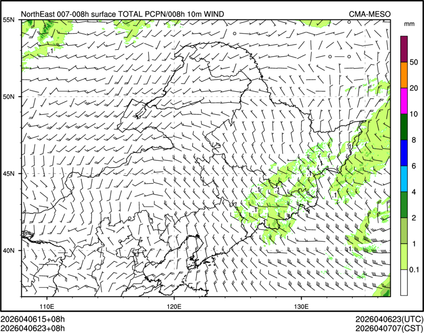 04/06 23时 +008小时
