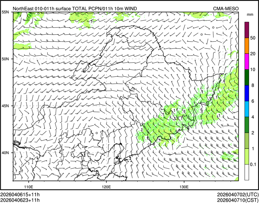 04/06 23时 +011小时
