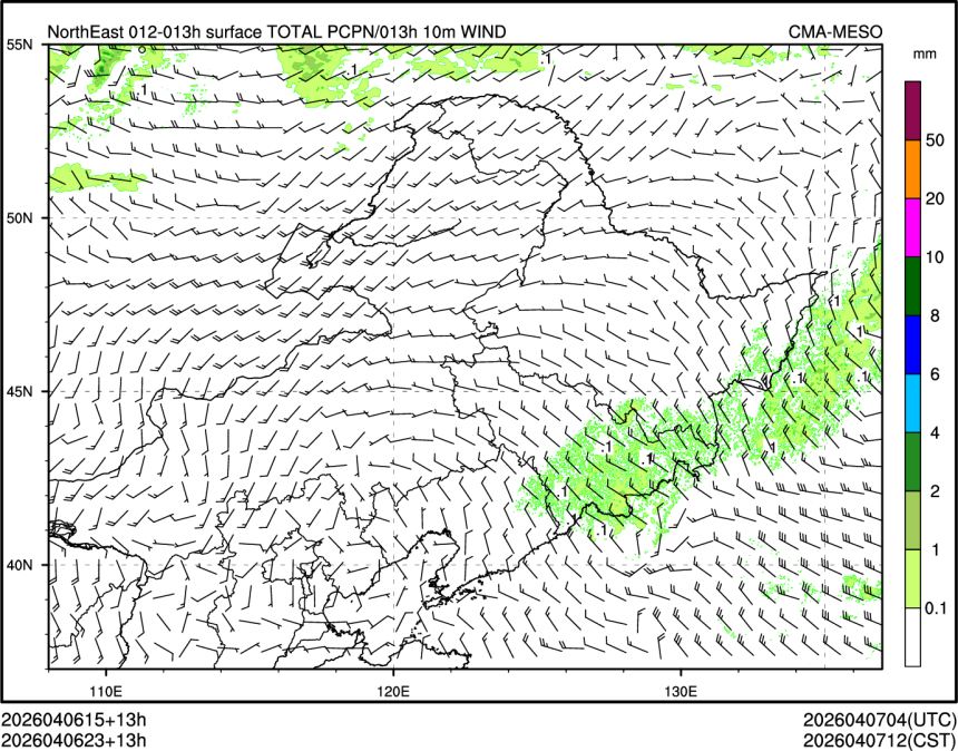 04/06 23时 +013小时