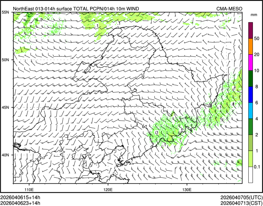 04/06 23时 +014小时