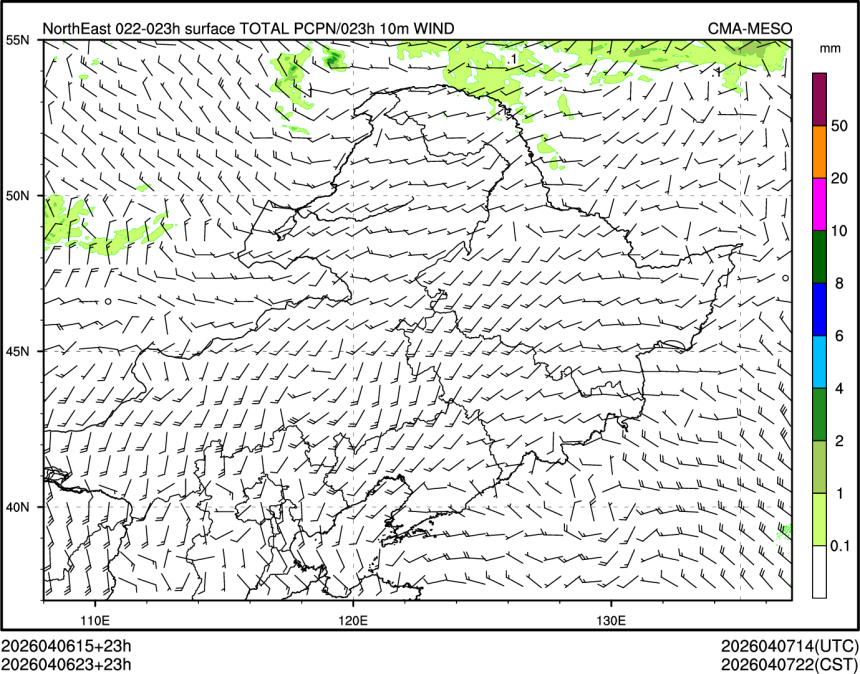 04/06 23时 +023小时