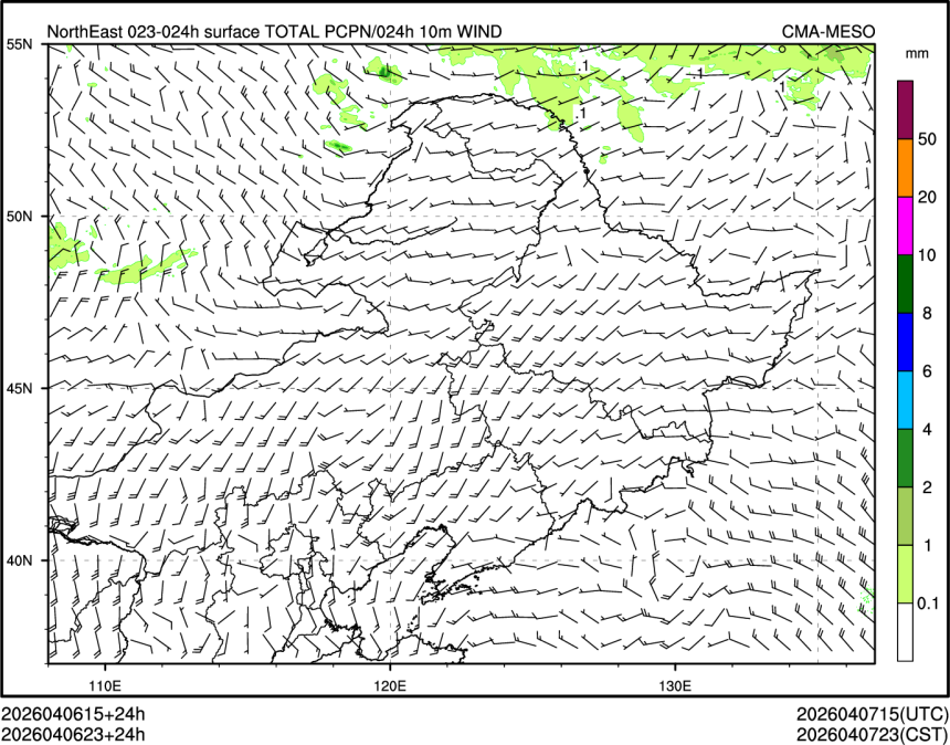 04/06 23时 +024小时