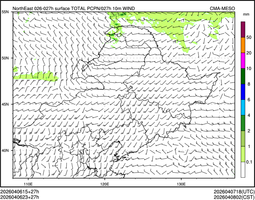 04/06 23时 +027小时