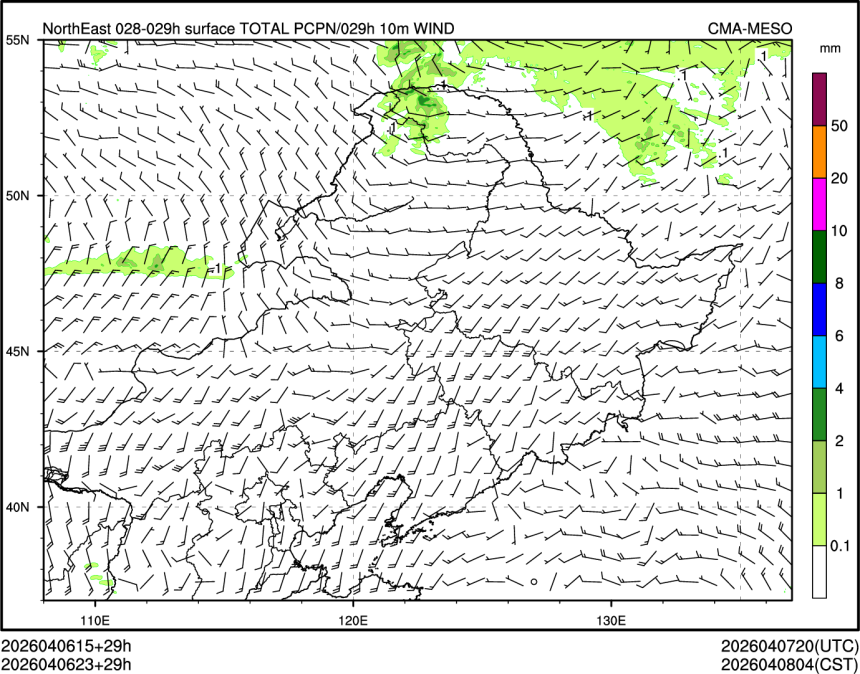 04/06 23时 +029小时