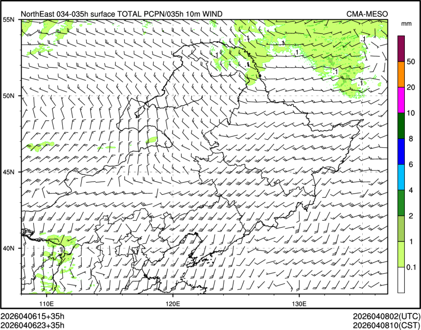 04/06 23时 +035小时