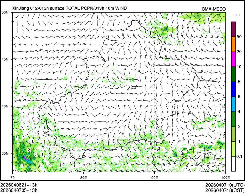 04/07 05时 +013小时