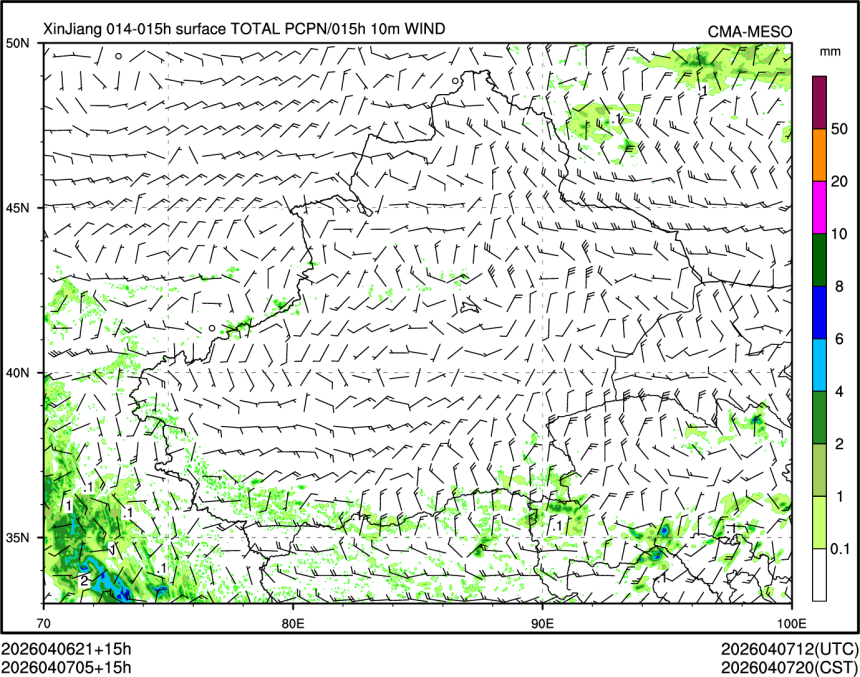 04/07 05时 +015小时