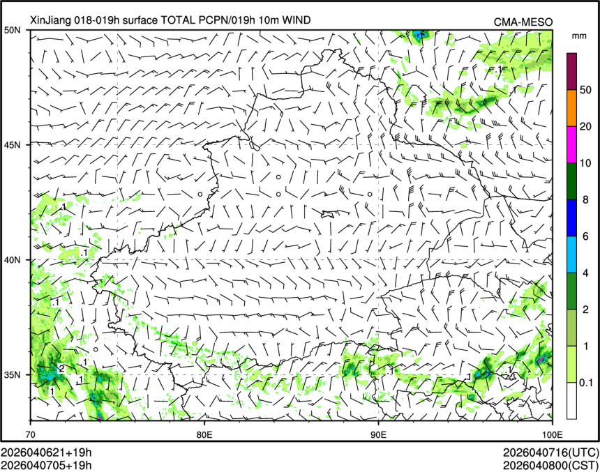 04/07 05时 +019小时