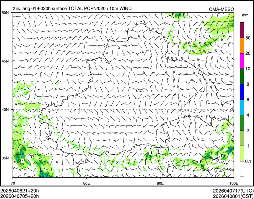 04/07 05时 +020小时