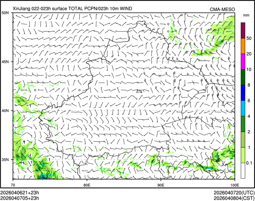 04/07 05时 +023小时