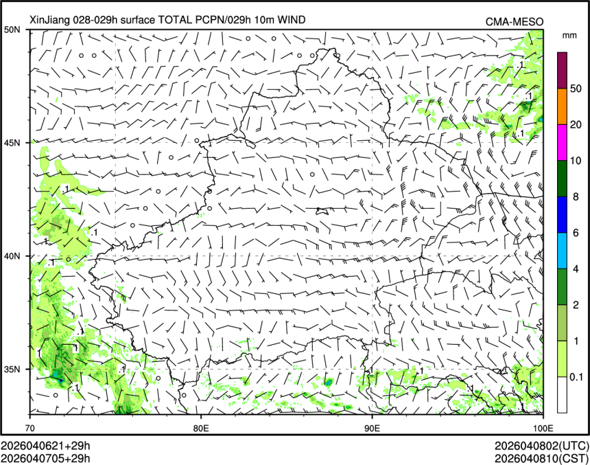 04/07 05时 +029小时
