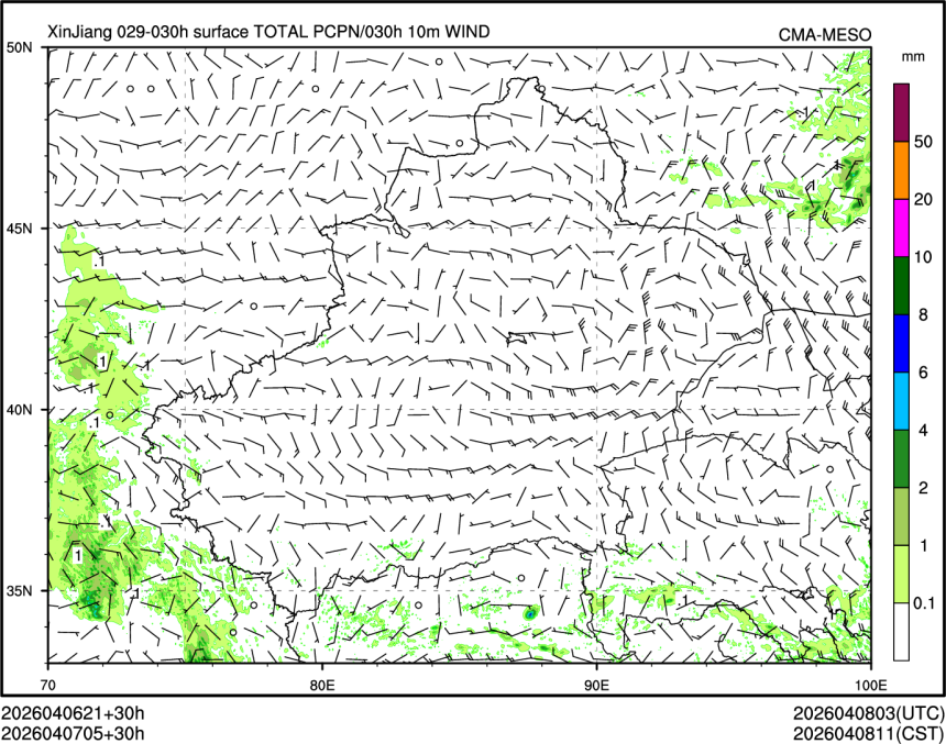 04/07 05时 +030小时