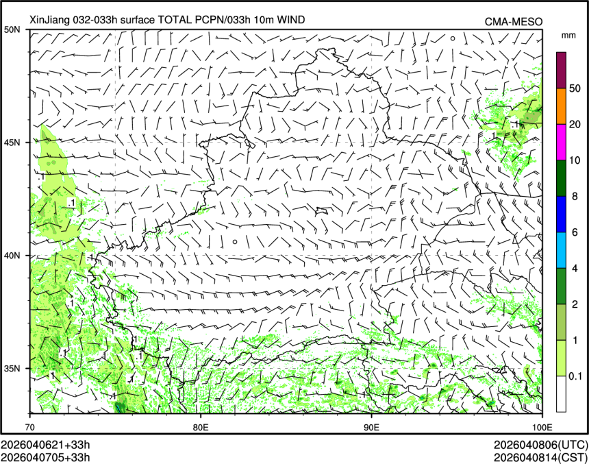 04/07 05时 +033小时