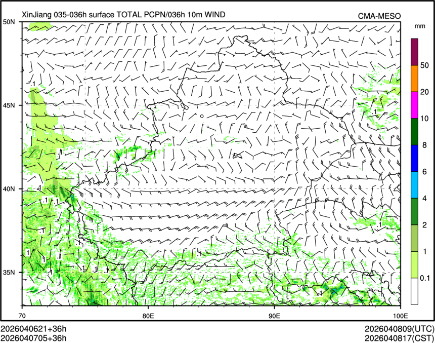 04/07 05时 +036小时