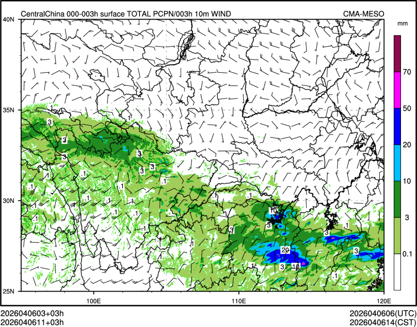 04/06 11时 +003小时