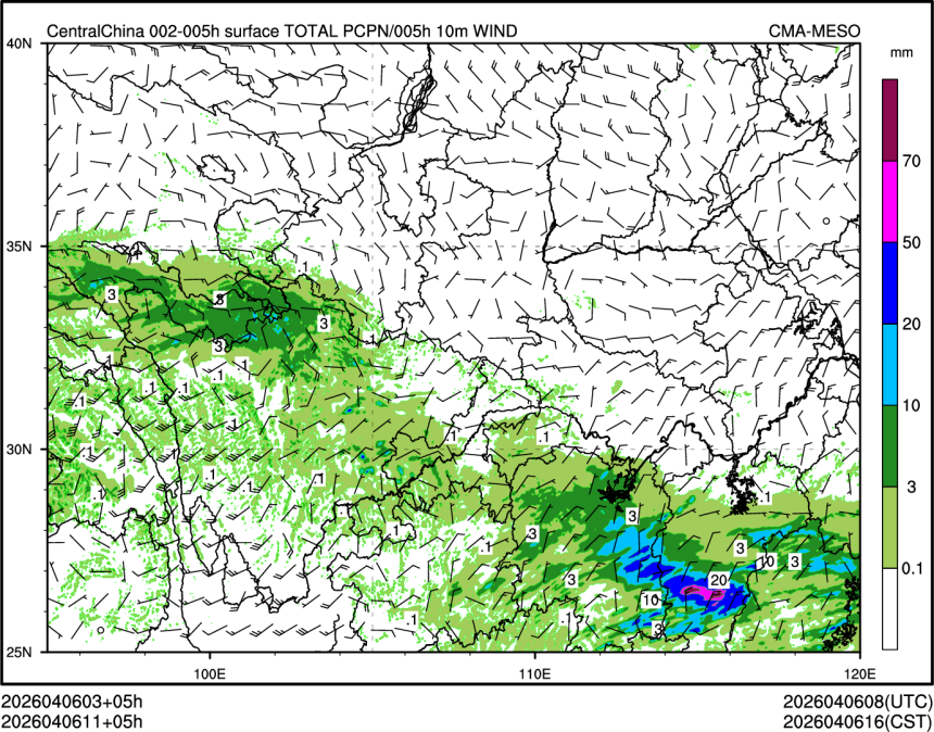 04/06 11时 +005小时
