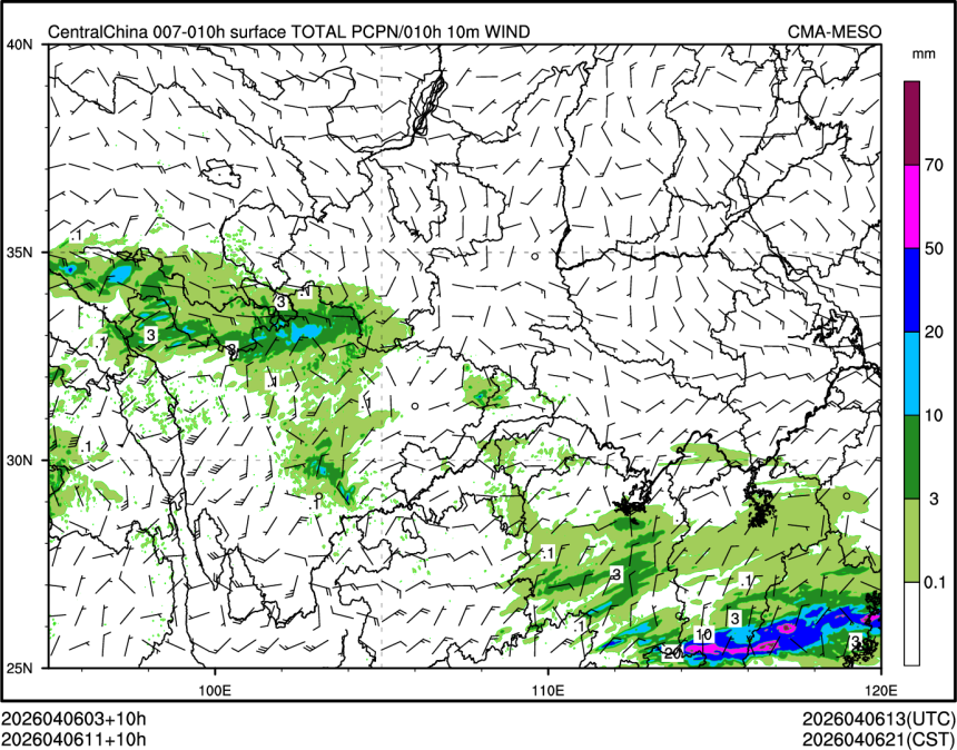 04/06 11时 +010小时
