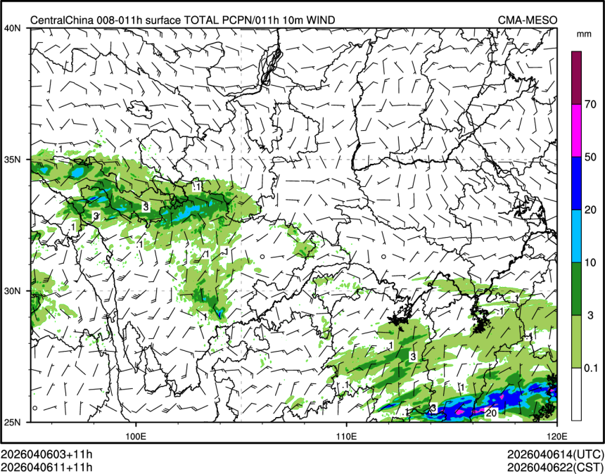 04/06 11时 +011小时