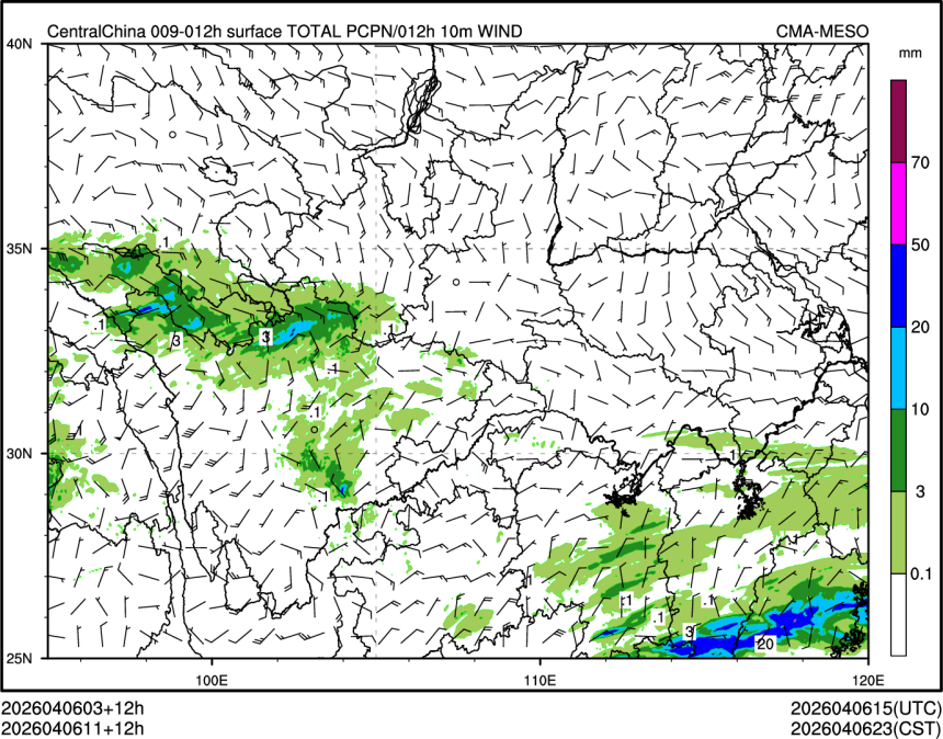 04/06 11时 +012小时