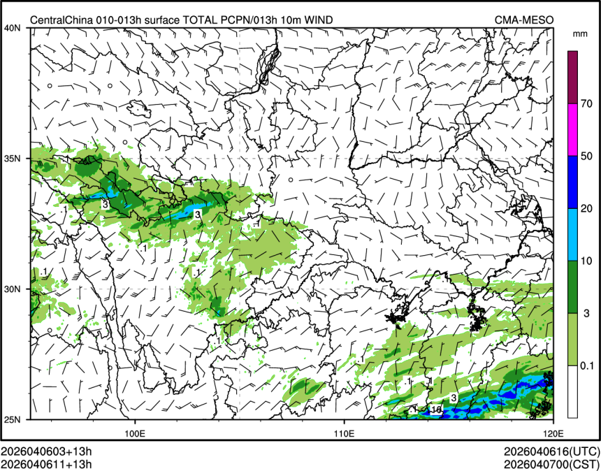 04/06 11时 +013小时