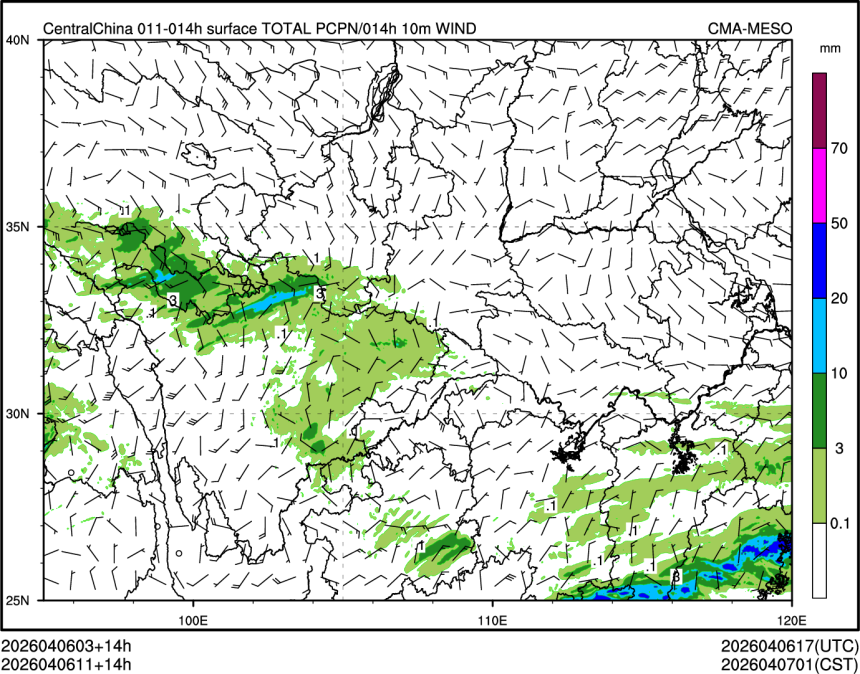 04/06 11时 +014小时