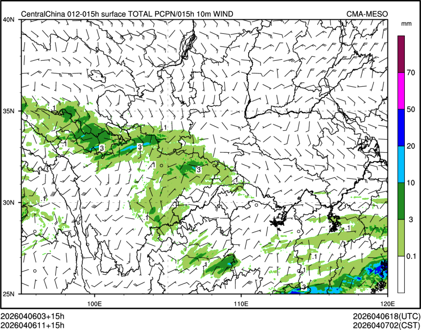 04/06 11时 +015小时
