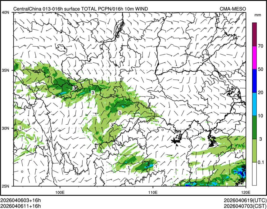04/06 11时 +016小时