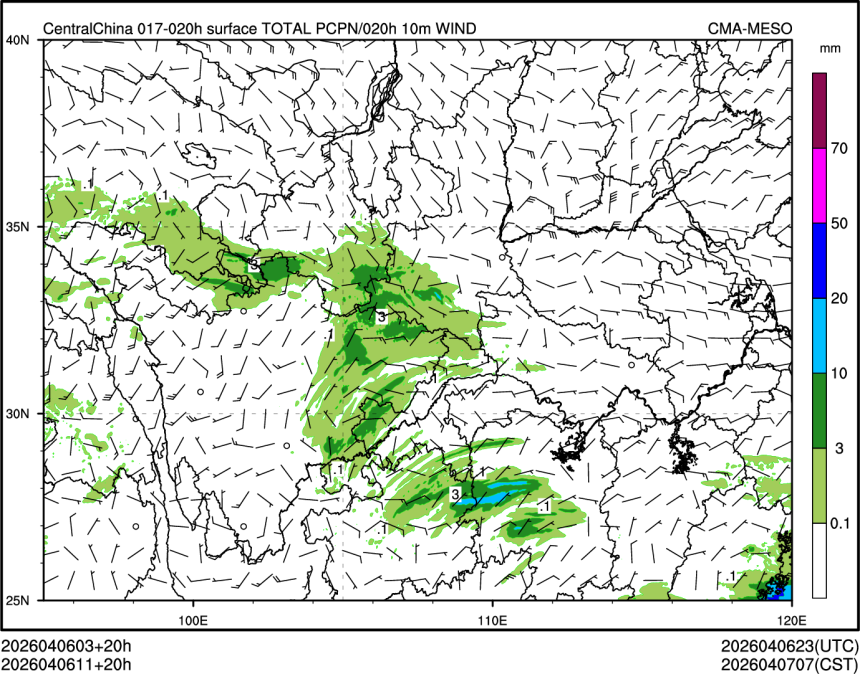 04/06 11时 +020小时